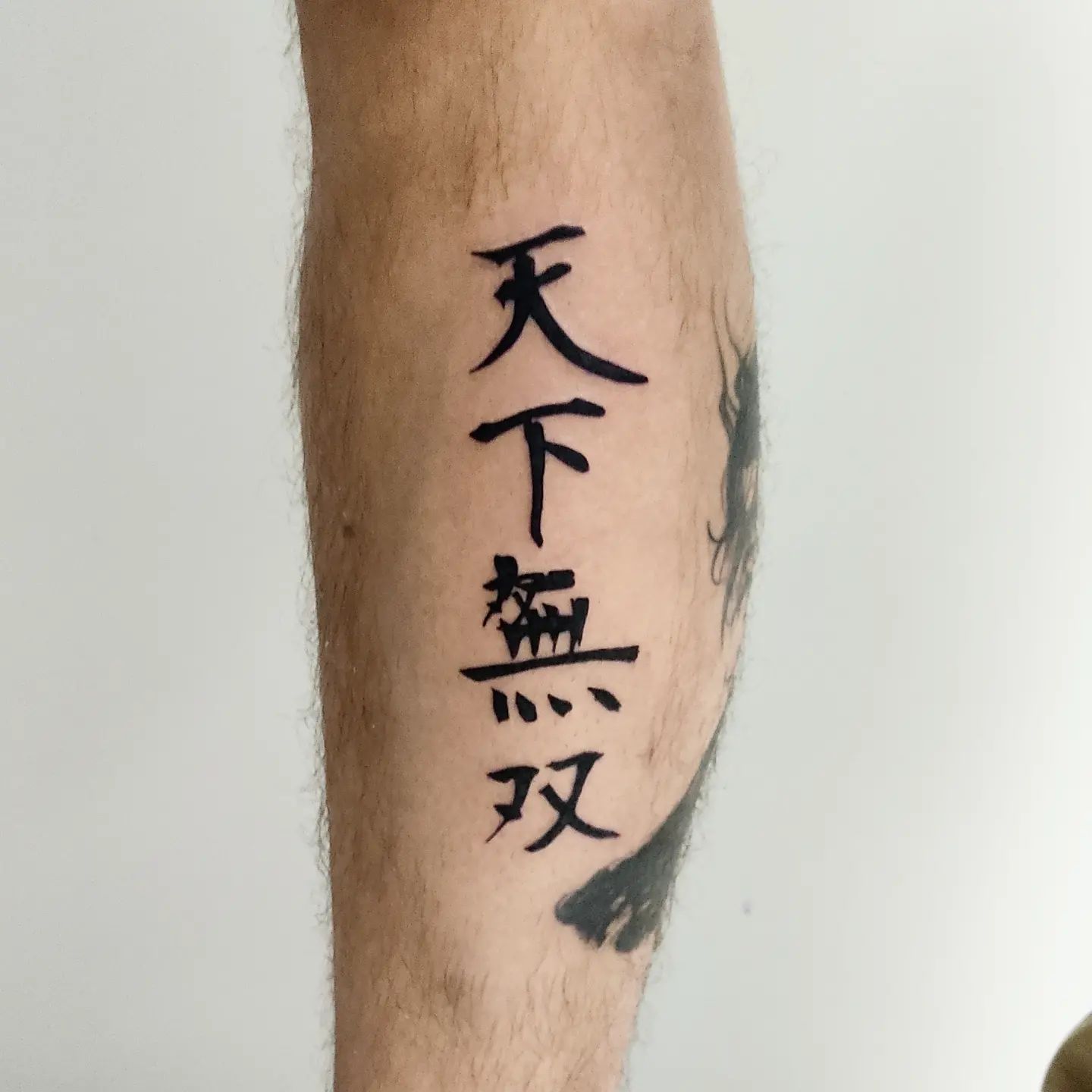 Japanese Word Tattoo on Leg for Men