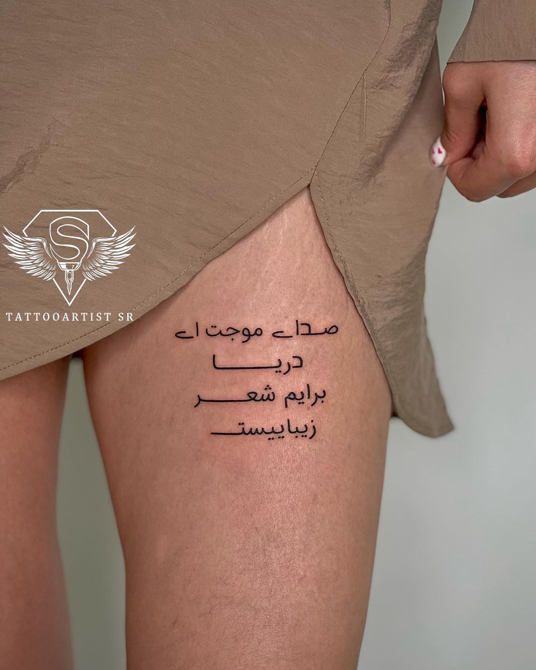 Arabic Quote Tattoo on Front Thigh for Women
