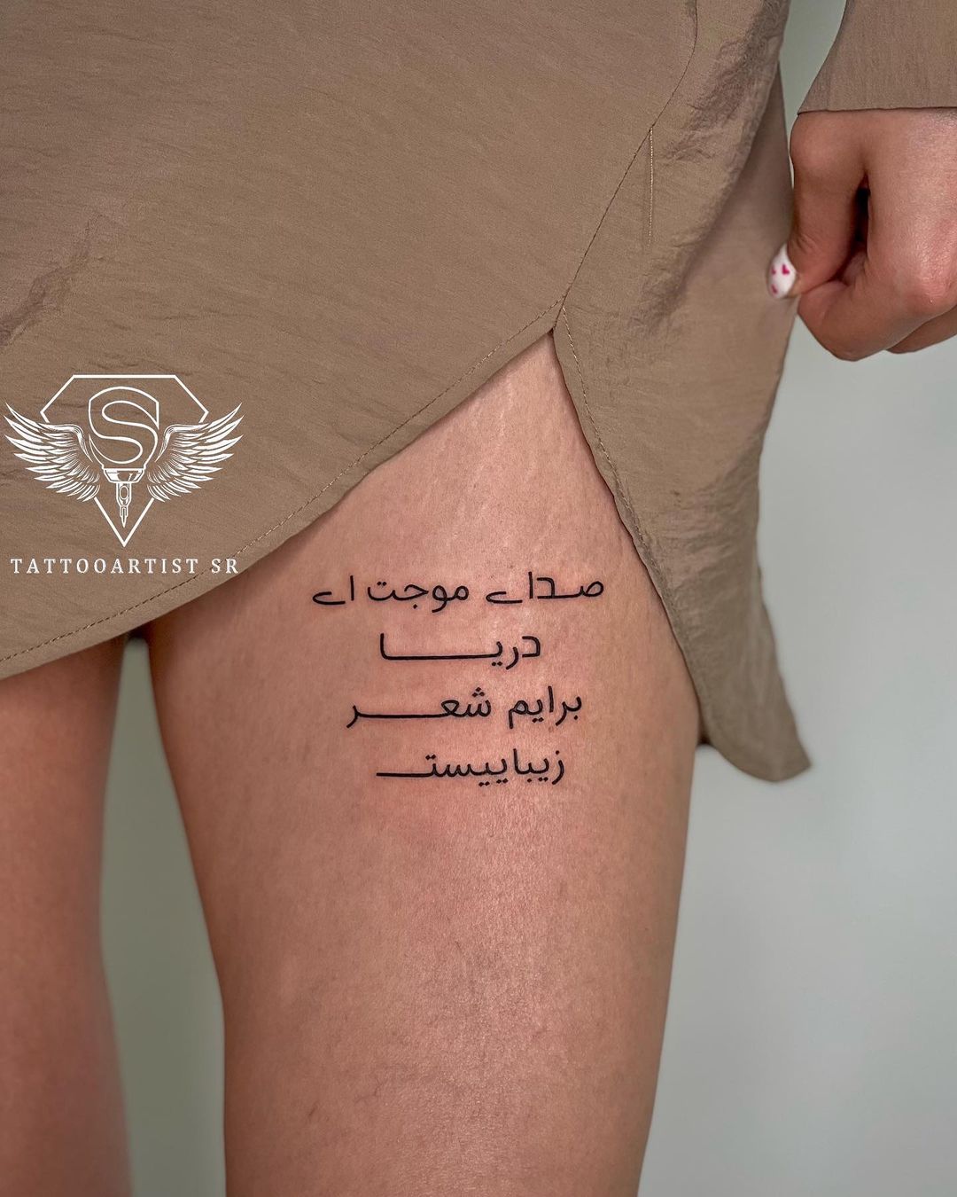 ARABIC  ENGLISH My friend got this tattooed years ago and recently  someone told her the sentence is not complete What does it say   rtranslator