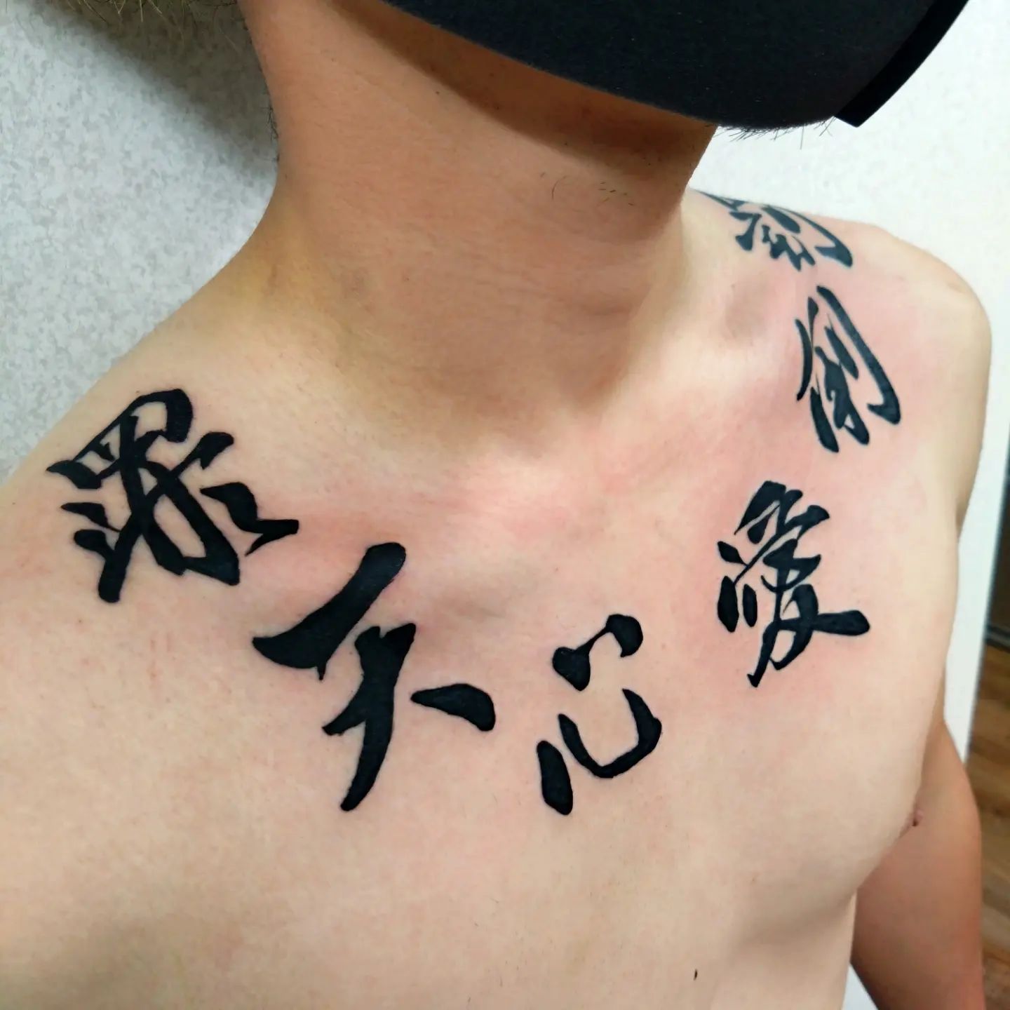 Japanese Word Tattoo around Neck for Men