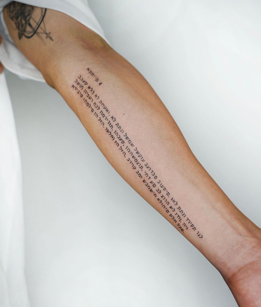 Hebrew Bible Quote Tattoo on Forearm